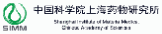 中国科学院上海药物研究所